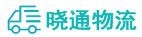 长沙到渑池县物流公司